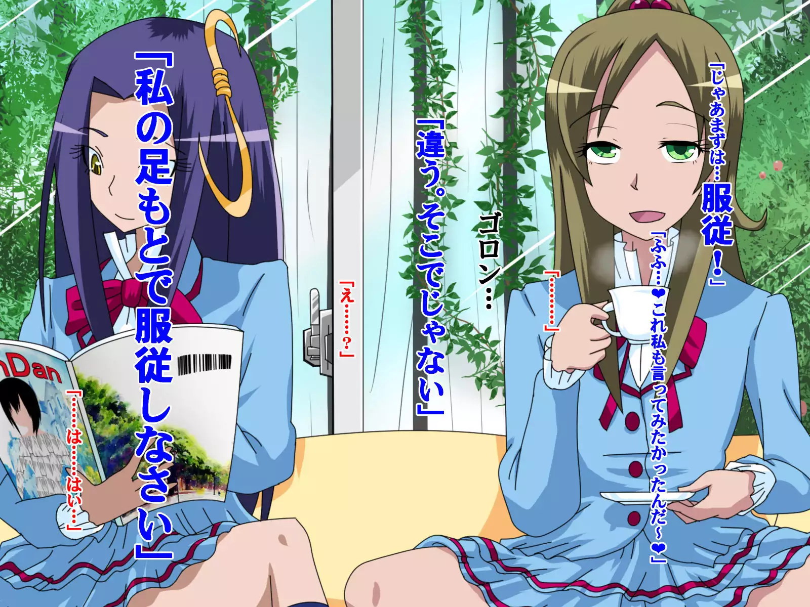 敗北のプリキュア