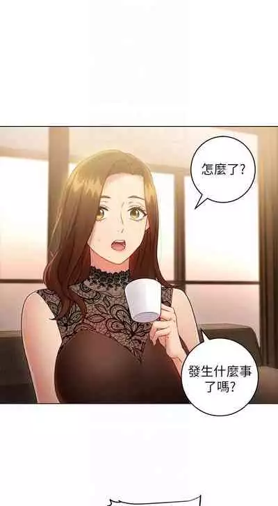 【周二连载】继母的朋友们（作者：Red-A&頸枕） 第1~80话