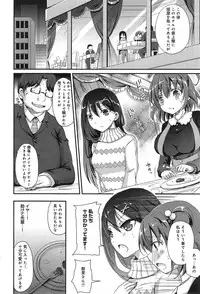 [Himeno Komomo] Watashi, Aidoru Mezashimasu! ~Momonoki Sakura no Baai~