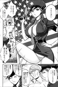 Action Pizazz DX 2013-05