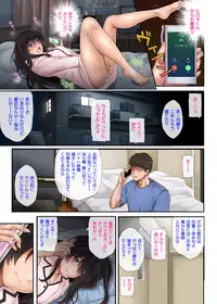 [Cyclone (Izumi, Reizei)] Kare to Watashi to Tenchou no Shinya Kinmu 2