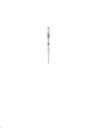 (Dai 7 Kai Hekigai Chousa Haku) [ALT (tacky)] L×EZCS (Shingeki no Kyojin)