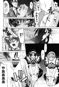 [Murasaki Syu] Nyuudaku Gansho - SEX is needed for school life [Digital]