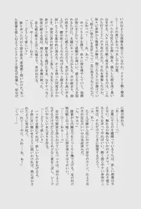 Lock☆on～K常エースでイケメンモデルが狙われてます～ (Kuroko no Basuke)