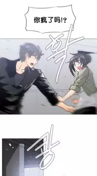 HouseHold Affairs 【卞赤鲤个人汉化】1~35话（持续更新中）