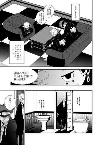 Tensai Mahoutsukai ○○○-na Heya