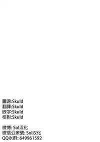 Kemono Asobi | 禽獸遊戲 Ch. 1-5+電子版限定加筆