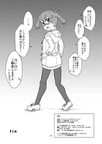 [USO Seisakusho (Solomon K)] Kitayama Kitaooji Shimei [Digital]