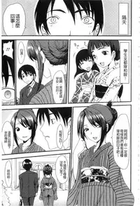 [Aruza Ryuuto] Mou... Dashitai - I want to defecate! [Chinese]