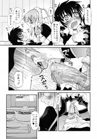 COMIC RiN 2007-11