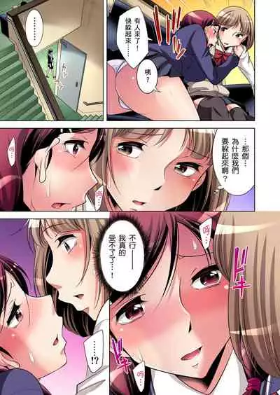 Zetsumetsu Kigu Danshi ~ Boku no Kokan ga Nerawareru Wake | 瀕臨絕種的男子～所有人都在覬覦我的小弟弟 Ch.1-23