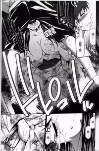 [Sabashi Renya] Hotetta Karada wo Hitorijime | 火熱的肉體被一人獨占 [Chinese]