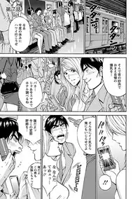 [Nagashima Chosuke] Yareru Appli [Digital]