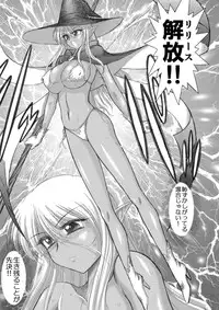 [Kuroinu Juu] Heaven's Dungeon Ch. 3 c+d