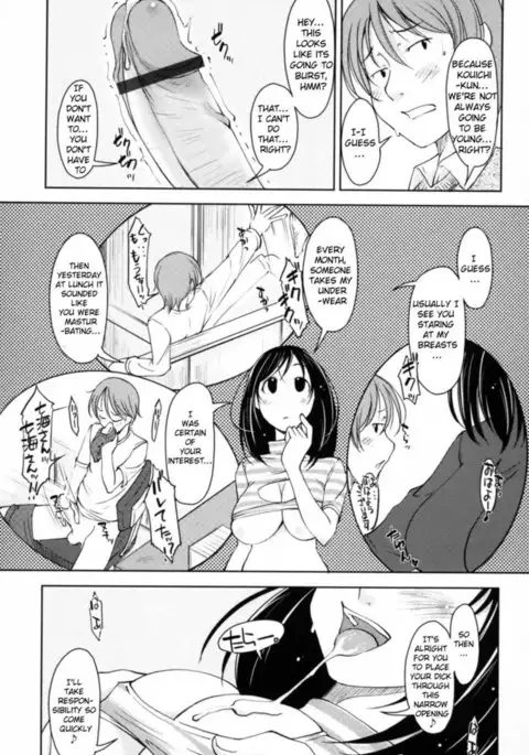 Love Icha - Unplugged