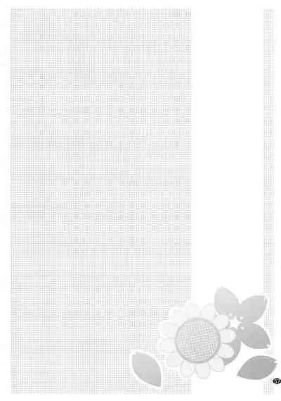 とろ～り総集編2