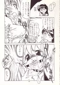 (C53) [Momo no Tsubomi (Various)] Lolikko LOVE 8 (Various)