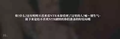 [YUE C] 秘密が女を女にする-凝光のストーリー (Genshin Impact) [Chinese] [不咕鸟汉化组] [Decensored]