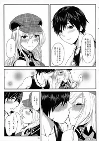 [Lithium (Uchiga)] Обещание ~Yakusoku~ (God Eater) [2014-01-25]