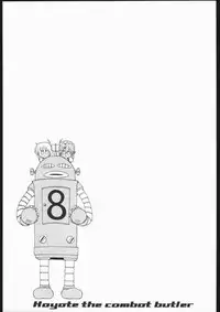 (C68) [Genki Honpo (Saranoki Chikara)] Hayatte Mambo! (Hayate no Gotoku!)