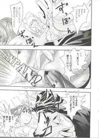 [Anthology] Himitsu no Hanazono (Various)