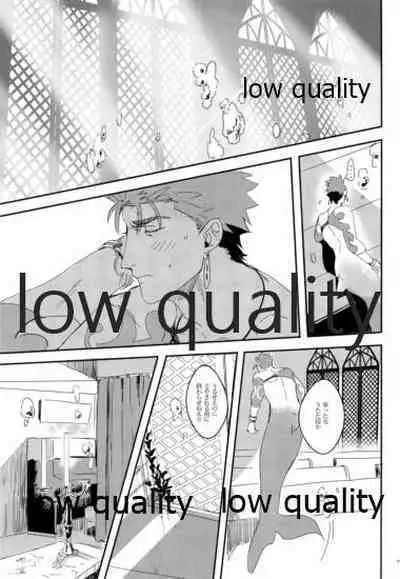 (Super ROOT4to5 2018) [Muri Yari (Gibachi)] Kaitei no Kyoukai (Fate/stay night)