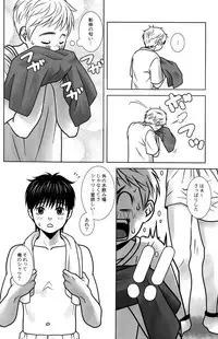 Sabawo (Transistor Angel) - Yogore Mono