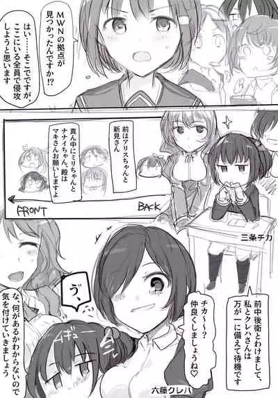 [mos] Majutsu Gakuto Alice -BAD TURNING POINT-