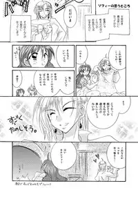 [BLUE SIGNALS (Minto)] etc. Original ver. (Howl's Moving Castle)