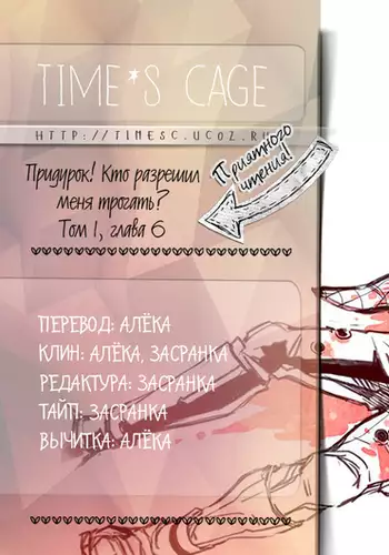 Jackass! Sawatte Ii tte Dare ga Itta yo Vol.1