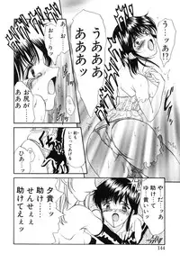 [Amayumi] PROGRAM RING [Decensored]