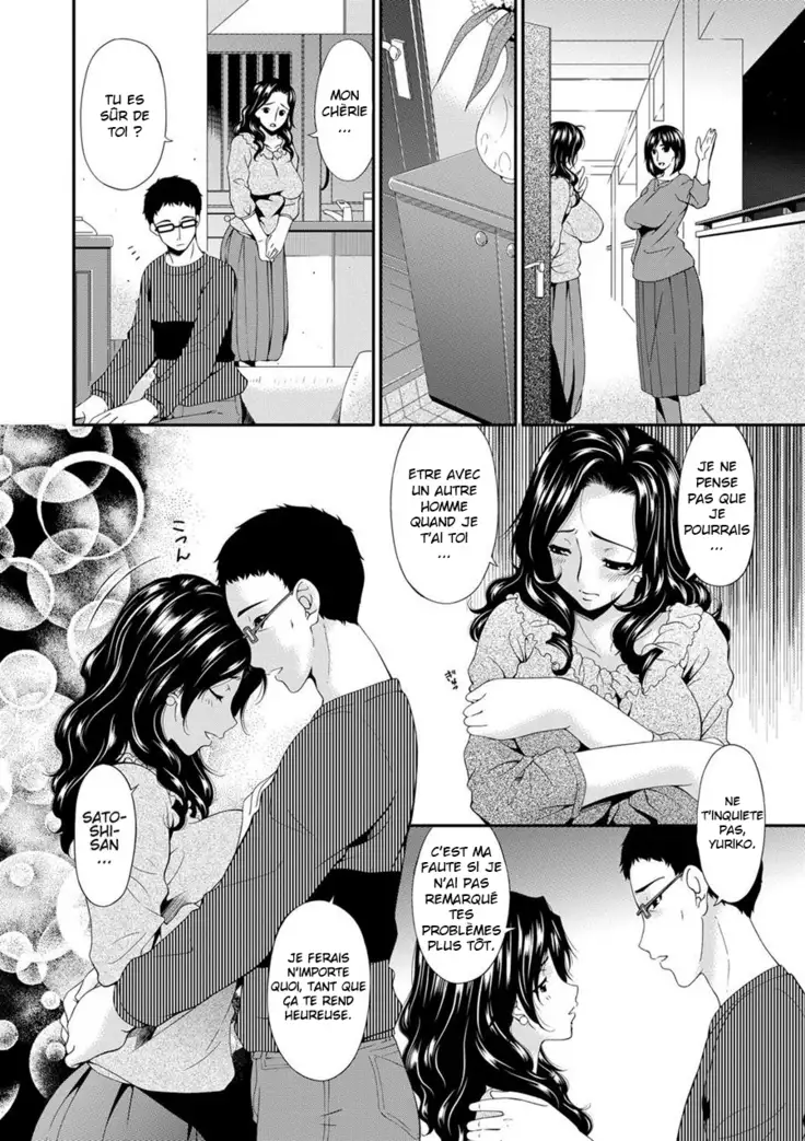 Swap Slave Ch. 1v2 Ch. 2