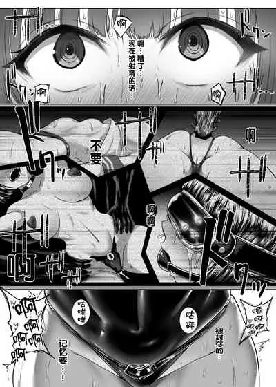 [Koumondou (Ishimura)] Metal Girl [Chinese] [不咕鸟汉化组] [Digital]