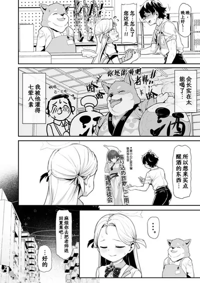 Gunjouiro no Sora | 群青色的小空