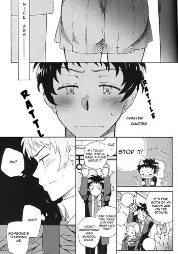 [Sakko] Untitled [English] [Kuki Tan]