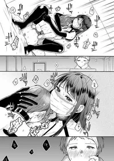 [Chilukuni (Onaka Emi)] Bangai Complete [Digital]