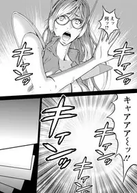 [Nagashima Chousuke] Seireki 2200 Nen no Ota Ch. 1-23 [Digital]