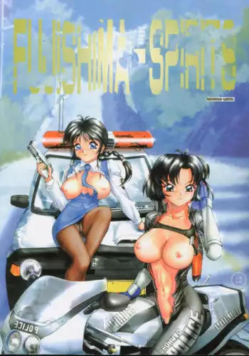 (C56) [Otokodama (Various)] Fujishima Spirits (Ah! My Goddess, Sakura Taisen, Taiho Shichauzo)