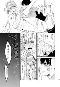 (C92) [Marshmallow Kyoudan (Tenkawa Ai)] Uruwashi no Tinker Bell Sou 1