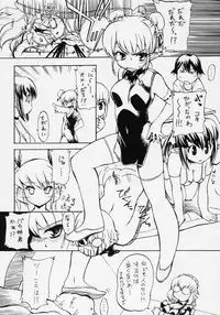 (C70) [Hohhe!! Dan (Inu)] Hohhe!! Dan no Hon vol. 3