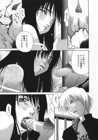 [Mimizushiki] Chichi Kubiwa