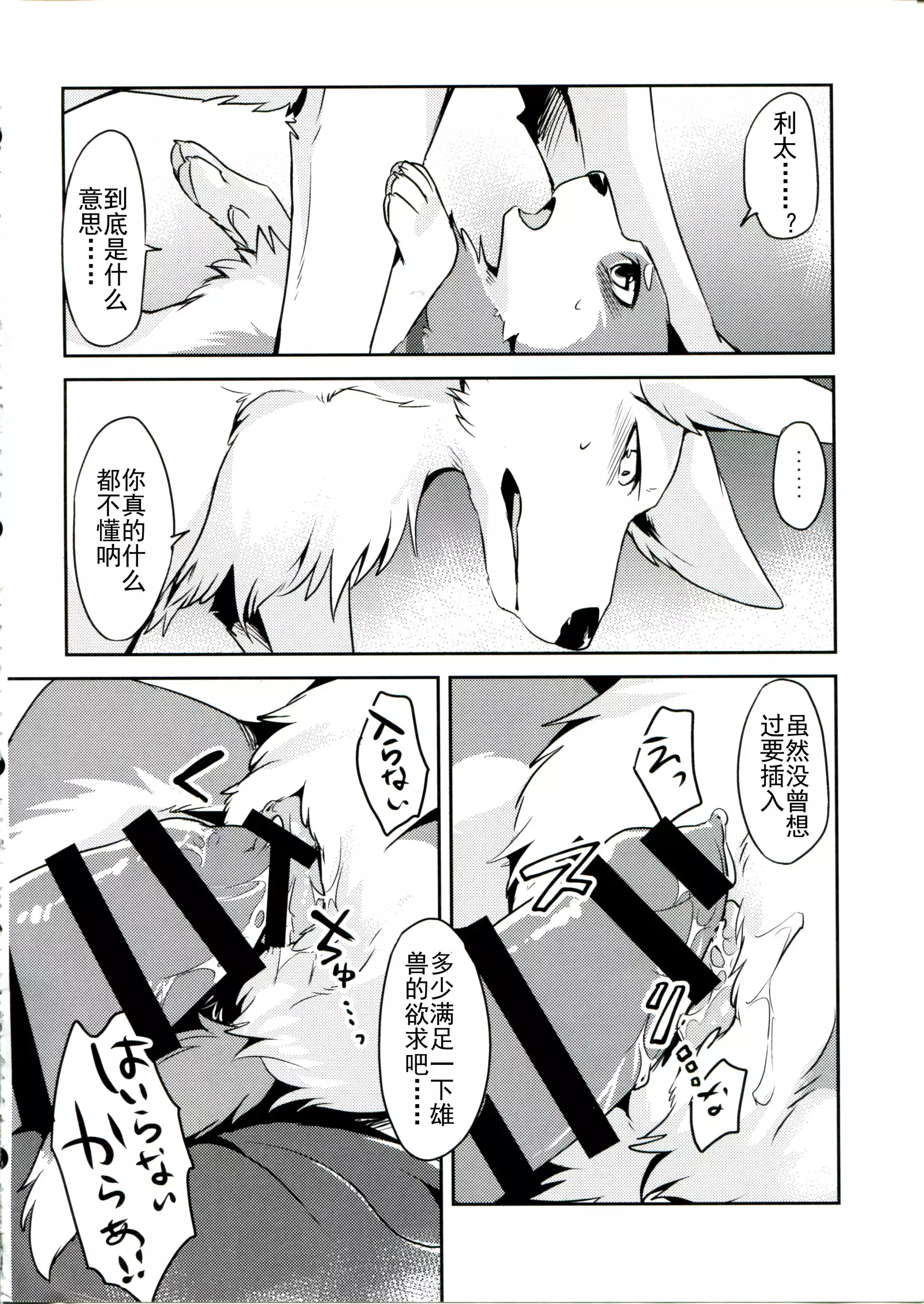 1DK, Bokura to. | 一居室下的我们