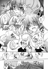 COMIC 0EX Vol. 03 2008-03