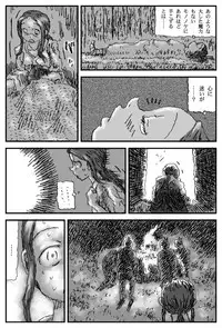 [Touta] Taima Shoujo