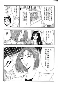 [Nagashima Chosuke] Pururun Seminar 3