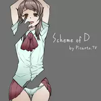 [Neone] Scheme of D (ongoing)