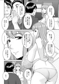 Action Pizazz DX 2018-04 [Digital]