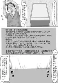 [Semakute Kurai (Kyouan)] Touhou Kaihen Reimu (Touhou Project)