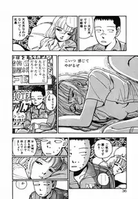 [Moriyama Toh] Shinuna Mimuzu