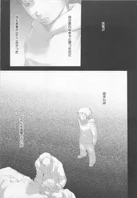 [Tsukumo Gou] Mahou ga Tokeru Made